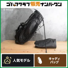 2026年最新】g fore キャディバッグの人気アイテム - メルカリ 2026年最新】g fore キャディバッグの人気アイテム - メルカリ