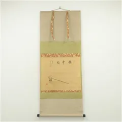 2026年最新】松長剛山の人気アイテム - メルカリ