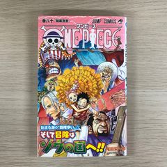 ONE PIECE ワンピース 第80巻 初版 帯付 - メルカリ
