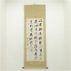 李朝書家 韓国朝鮮美術／李斗璜（雪岳）［二行書］絖本 肉筆！ - メルカリ
