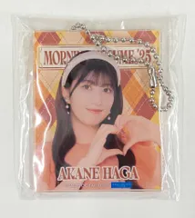 2026年最新】横山玲奈 キーホルダーの人気アイテム - メルカリ モーニング娘。 横山玲奈 ビジュアルキーホルダー スタンプキーホルダー