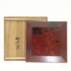 作家物　漆塗桔梗図四方盆（共箱）  和食器 おしゃれ 茶道具 茶器 トレイ トレー お盆 レトロ アンティーク 骨董 和風 和食 カフェ