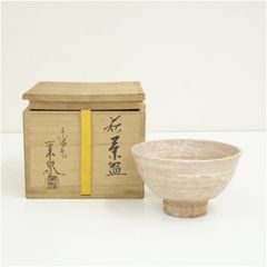 真作保証】 吉田萩苑 自作 萩焼 玉隆窯 コレクター放出品 山口県 萩市