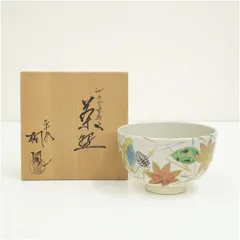 2026年最新】桐鳳 茶碗の人気アイテム - メルカリ