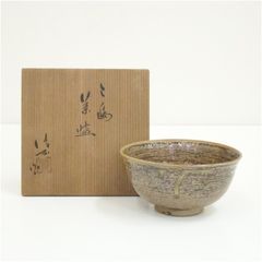 茶碗 平安玉峯 熠変織部 勅題緑 玉凰 共箱共布 - メルカリ