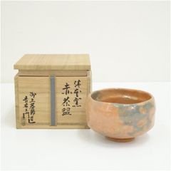 清右衛門窯 信楽茶盌 茶碗 自然釉 焼締め 信楽焼 古陶のような佇まい