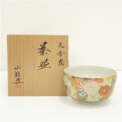 2026年最新】九谷焼 茶器 茶道具の人気アイテム - メルカリ
