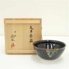 家系 総本山 吉村家 どんぶり 丼 王道家 家系ラーメン - メルカリ