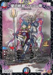 ヤサシイウタ（東方事変）：未使用品CD 中古】同人音楽CDソフト ヤサシイウタ / 東方事変 - メルカリ