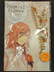 ブロッコリー うたの☆プリンスさまっ♪All Star After Secret プロミスフラワーバッグチャーム 神宮寺レン