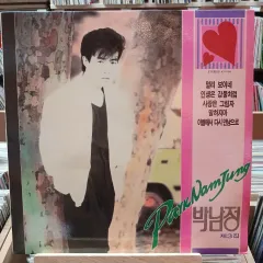 ミントグレード 行こう 早い パク・ナムジョン 3 家 LP CD