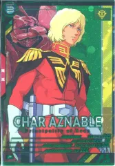 【中古】ガンダム アーセナルベース VEB01-019[P]：シャア・アズナブル