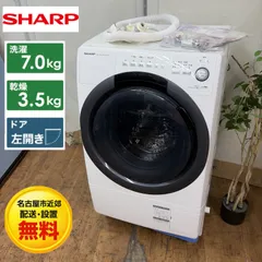 2026年最新】es-s7dの人気アイテム - メルカリ