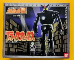 2026年最新】超合金魂 gx-29 rブラックオックスの人気アイテム - メルカリ