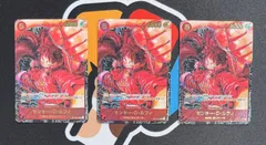 【ワンピースカードゲーム】キズ有　ルフィ　パラレル　st01-012　3枚セット