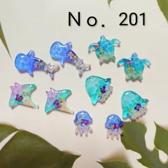 レジン カボション ハンドメイド 海の生き物 海塗り オリジナルパーツセット Ｎｏ．201