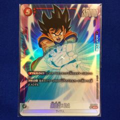 ドラゴンボール 海外 孫悟空 EX23 SCR シークレットレア 英語 - メルカリ