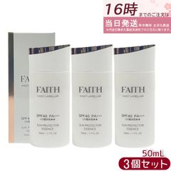 FAITH ゲルファンデーション、化粧下地、日焼け止め3点 - メルカリ