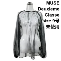 ◇ 未使用 ドゥーズィエムクラス MUSE Deuxieme Classe チュールトップス 長袖 透け感 重ね着 レイヤード クルーネック 黒 M 9号 S6D223のサムネイル