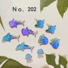 mocu made ※プロフ必読様 専用ページ    海塗り オリジナルパーツ セット Ｎｏ．202