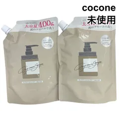 未使用 ココネ cocone クレイクリームシャンプーつめかえ用2個セット モイストタイプ ベルガモットアールグレイ 400g×2 レディース Z6B965