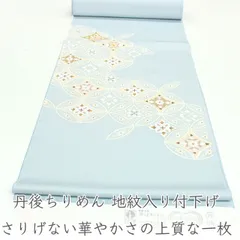 eha3362 丹後ちりめん 地紋入り付下げ｜さりげない華やかさの上質な一枚 フォーマル 割付更紗 仕立て付き 1ヶ月半～2ヶ月で発送