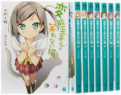 初版】ねこぢる大全 上巻 漫画 コミック ねこぢる 文藝春秋 - メルカリ