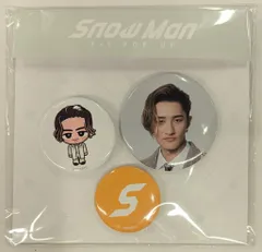 SnowMan 1st POP-UP 岩本照 缶バッジセット
