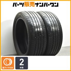トーヨータイヤ ナノエナジー3プラス 205/55R16中古4本セット - メルカリ