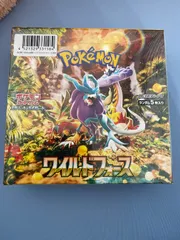 ワイルドフォース BOX シュリンク付き プチプチ梱包