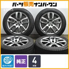 【スタッドレス】レクサス NX 純正 18in 7.5J +35 PCD114.3 ヨコハマ アイスガード G075 225/60R18 RAV4 ハリアー 流用 ノーマル戻しのサムネイル