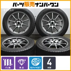 2026年最新】e52 エルグランド スタッドレスの人気アイテム - メルカリ