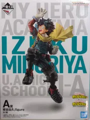 2026年最新】緑谷出久 ；figure 「一番くじ 僕のヒーローアカデミア