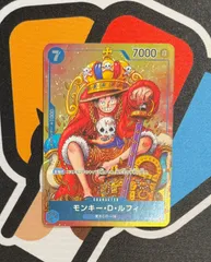 【ワンピースカードゲーム】ｐ-043　ルフィ　プロモ