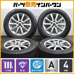 ク*ゲ様 トヨタ アクア エックスアーバン 純正ホイールセット 16インチ