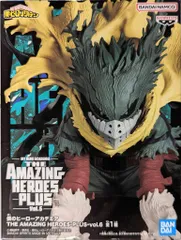 BANDAI SPIRITS THE AMAZING HEROES-PLUS- vol.6/僕のヒーローアカデミア 緑谷出久 (黒デク)