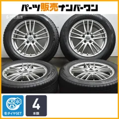 【スタッドレス】エコフォルム 17in 7J +38 PCD114.3 ブリヂストン ブリザック VRX2 225/60R17 カローラクロス アルファード エルグランドのサムネイル