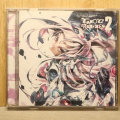 TANO*C Remixes 2 ハードコアタノシー - メルカリ