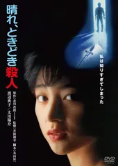 2026年最新】太川陽介の人気アイテム - メルカリ