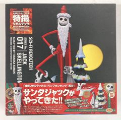 未開封】ナイトメアー・ビフォア・クリスマス サンタジャック - メルカリ