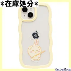 ちいかわ iPhone 15/14/13 専用 ケース うねうねケース イエロー/うさぎ 2way クリアケース iphone13 iphone14 iphone15 アイホン13 14 15 スマホケース カバー ストラップホール 2227