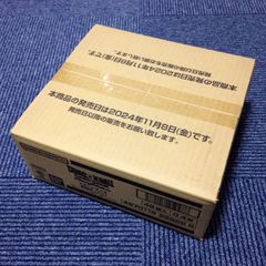 新品・未開封】ドラゴンボール超 ブロリー カードダスミニ自販機