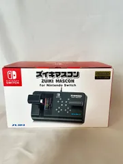 【美品】ズイキマスコン for Nintendo Switch BLACK