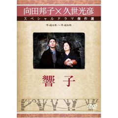音楽座ミュージカル 泣かないで DVD 2枚組 - メルカリ