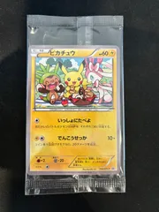2026年最新】ピカチュウ プロモ セブンイレブン 未開封の人気アイテム