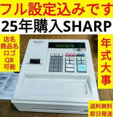 2026年最新】xe-a147の人気アイテム - メルカリ