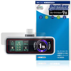 サンワサプライ USB Type-C SSD 600-IPCFAN シリーズ 保護フィルム OverLay Eye Protector 9H for スマートフォン用 USB 高硬度目に優しいのサムネイル