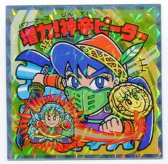 デジモン × ビックリマン ヘラクライスト & オメガモン 100枚限定