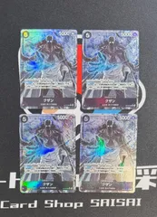 【ワンピースカードゲーム】クザン　パラレル　4枚セット　op10-082