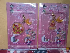 セーラームーン クラシック キーホルダー 文具 ストラップ